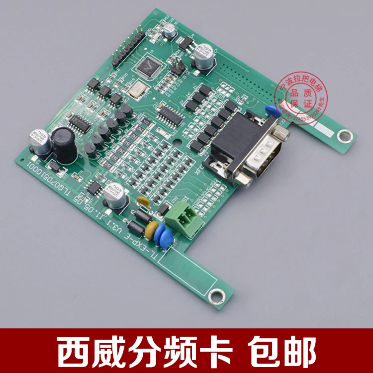 Новый преобразователь частоты Xiwei оригинальный продукт AVY отзывы PG карта