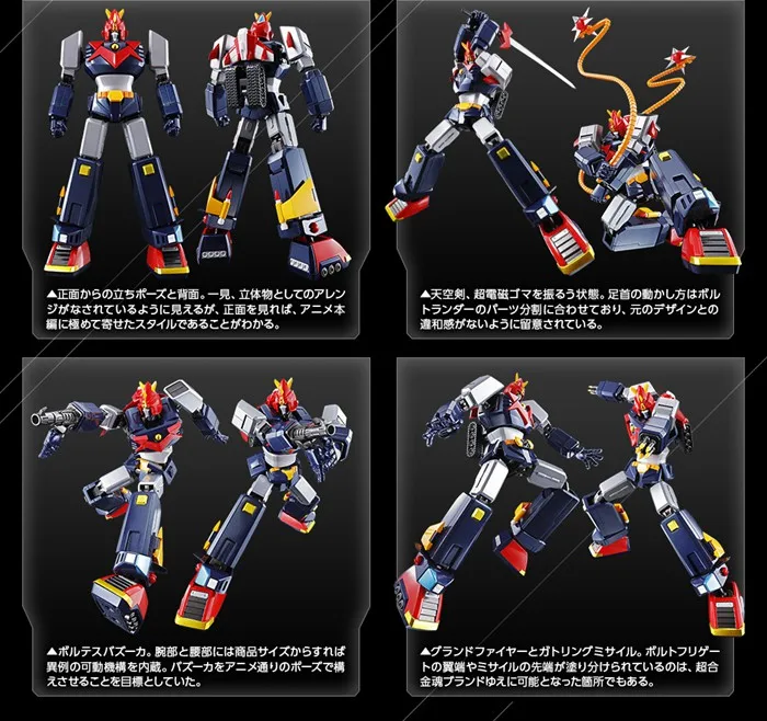 Bandai душа CHOGOKIN GX-79 супер электромагнитная машина Voltes V 18 см HAOH фигурки Модель Modificatie Vervormbare