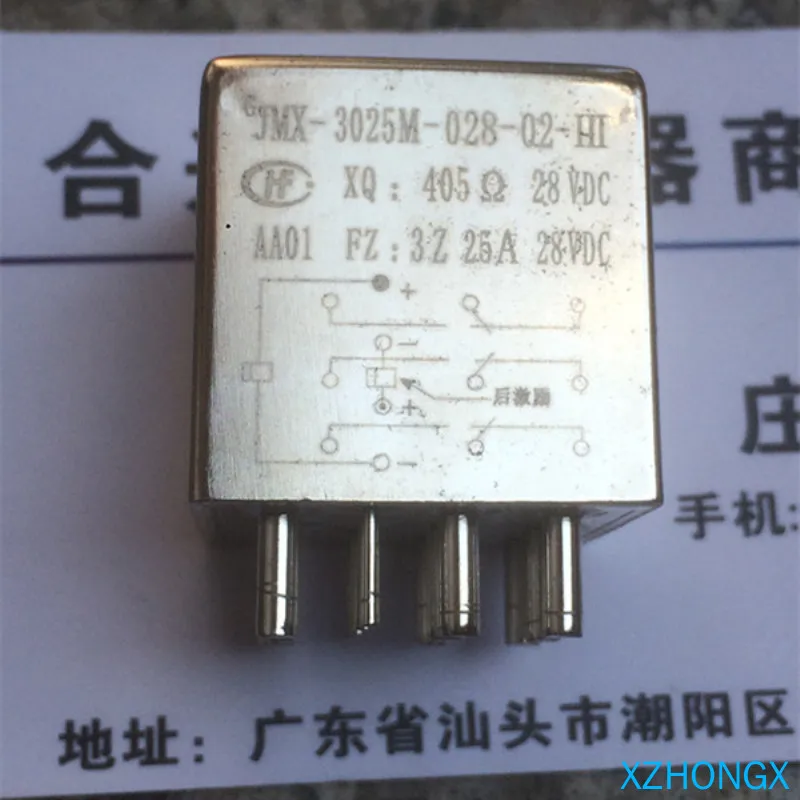 

Jmx-3025m-028-02-hi реле