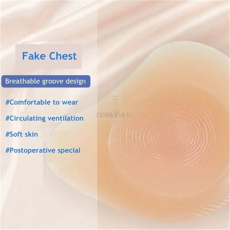 Протез груди для раковой хирургии искусственные силиконовые формы Реалистичная