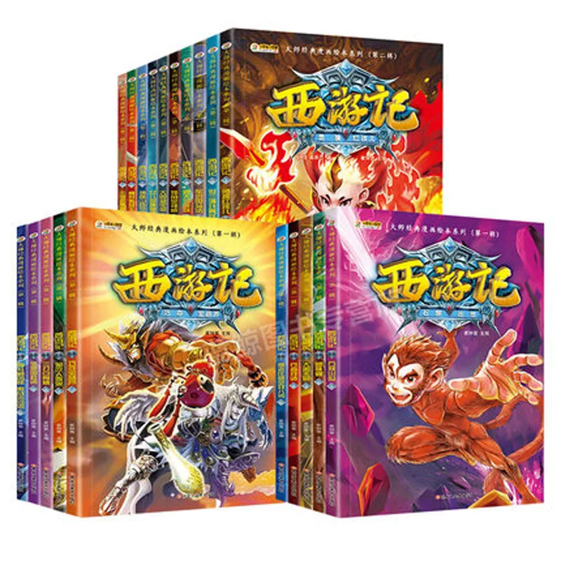 

20 Book/set Journey to the West Children Comic Book Cartoon Stories Bedtime Early Education Book for Kids Children