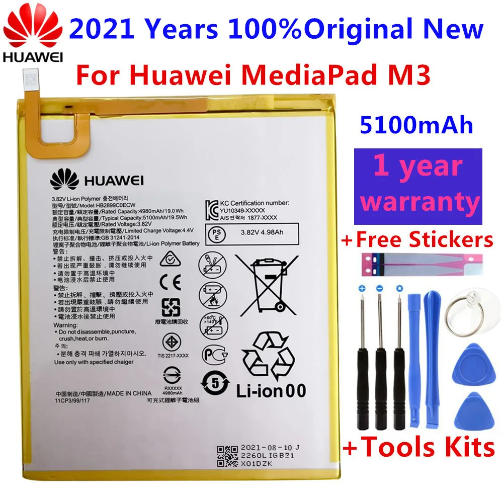

Сменный аккумулятор для планшета HB2899C0ECW для Huawei MediaPad M3 8,4 дюйма, зеркальная фотовспышка 5100 мАч + наборы инструментов