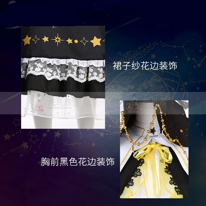 Костюм для косплея из аниме Проект Touhou Kirisame Marisa платье с принтом звезд и Луны Kirara