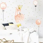 Настенные Стикеры с воздушными шарами и лебедем для детской комнаты, детской, девушки, спальни, Настенный декор для гостиной, декоративные ПВХ художественные Стикеры