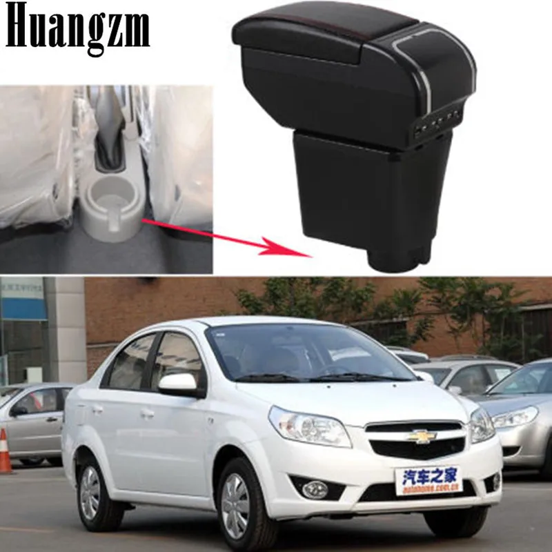 Для Chevrolet Aveo T200 / T250 2002 2011 вращающийся Топ кожаная центральная консоль коробка для