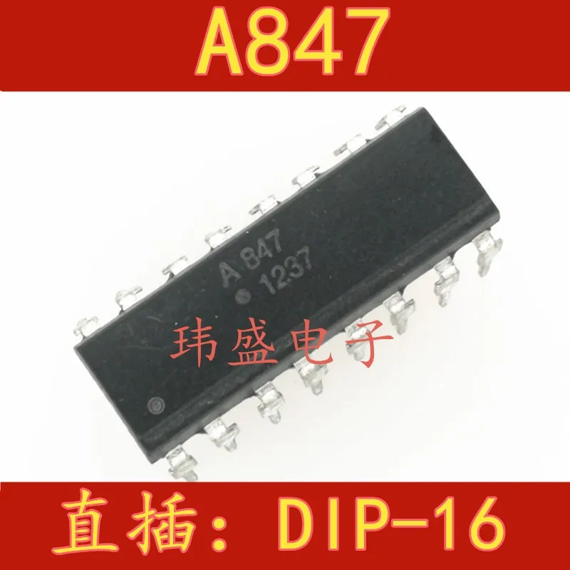 

(5 шт./лот) ACPL-847 A847 KA3525 SG3525 KA3525A PS2505 HCPL-847 UCC2818AN UCC2818N PS2505-4 DIP16 KP3040 DIP16