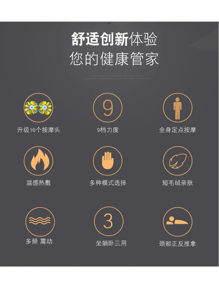 Электрическая массажная подушка матрас для всего тела с электрическим