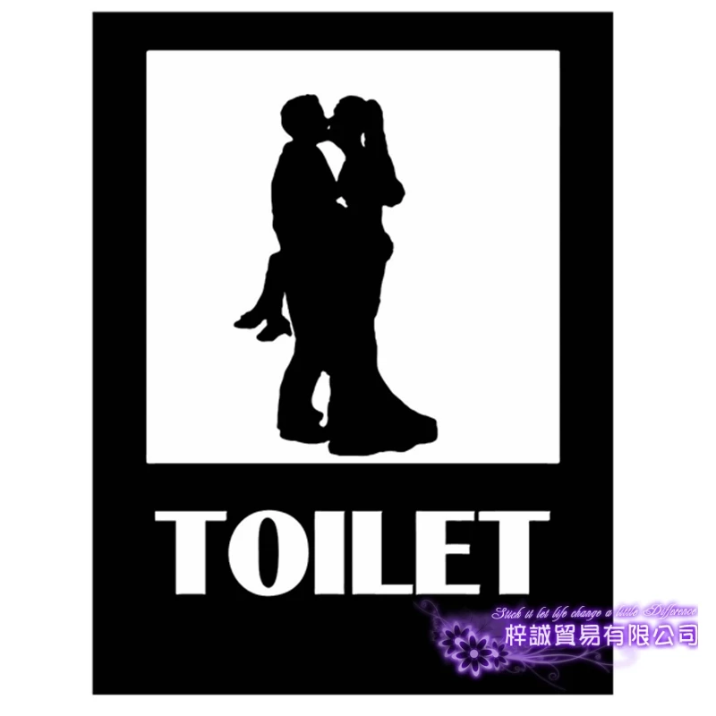 Забавный стикер для туалета наклейка s на стену виниловые наклейки декор Parede