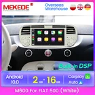 Автомагнитола MEKEDE, 2 Гб, IPS, DSP, Android 10,0, мультимедийный плеер для FIAT 500, GPS-навигация, стерео аудио, Carplay, Wi-Fi, задняя камера BT