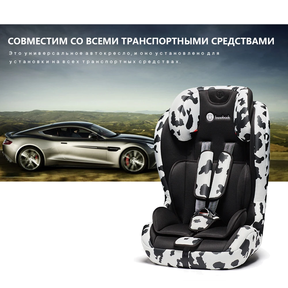Baaobaab 750 2 в 1 ISOFIX разъем автомобильное сиденье 9 36 кг Портативный детские для