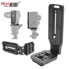 L130-50 Универсальный кронштейн для вертикальной съемки L-образной быстроразъемной пластины, подставка для камеры Dslr Arca Swiss, штатив с шаровой головкой