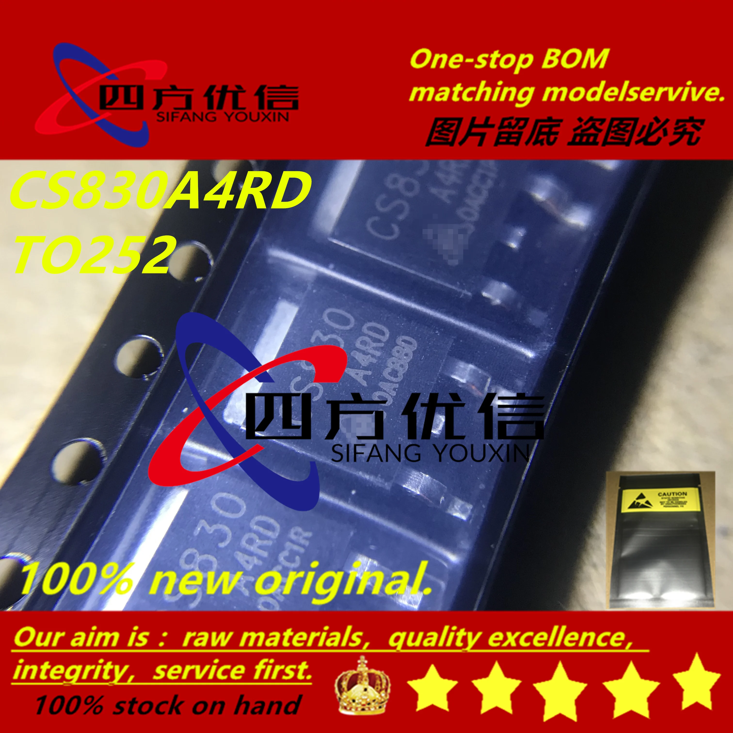 100% Новый оригинальный (10 шт.) CS5N20A4 CS5N20 CS830A4RD CS830 TO252 | Обустройство дома