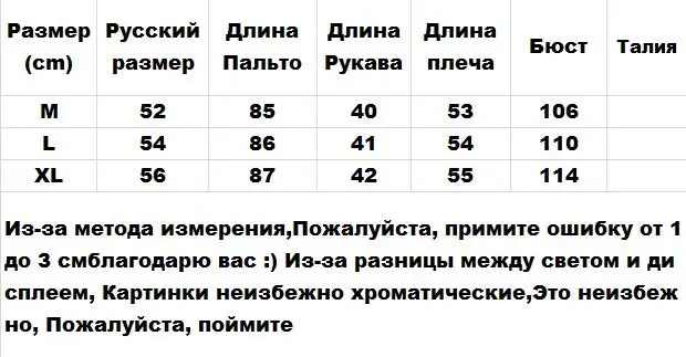 Женское зимнее плюшевое уютное пальто из искусственного меха, имитация овечьей шерсти, толстые теплые пальто для женщин, зубчатый воротник, плюшевая верхняя одежда, тяжелый стиль