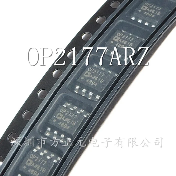 

10PCS/LOT OP2177ARZ OP2177A OP2177 SOP8