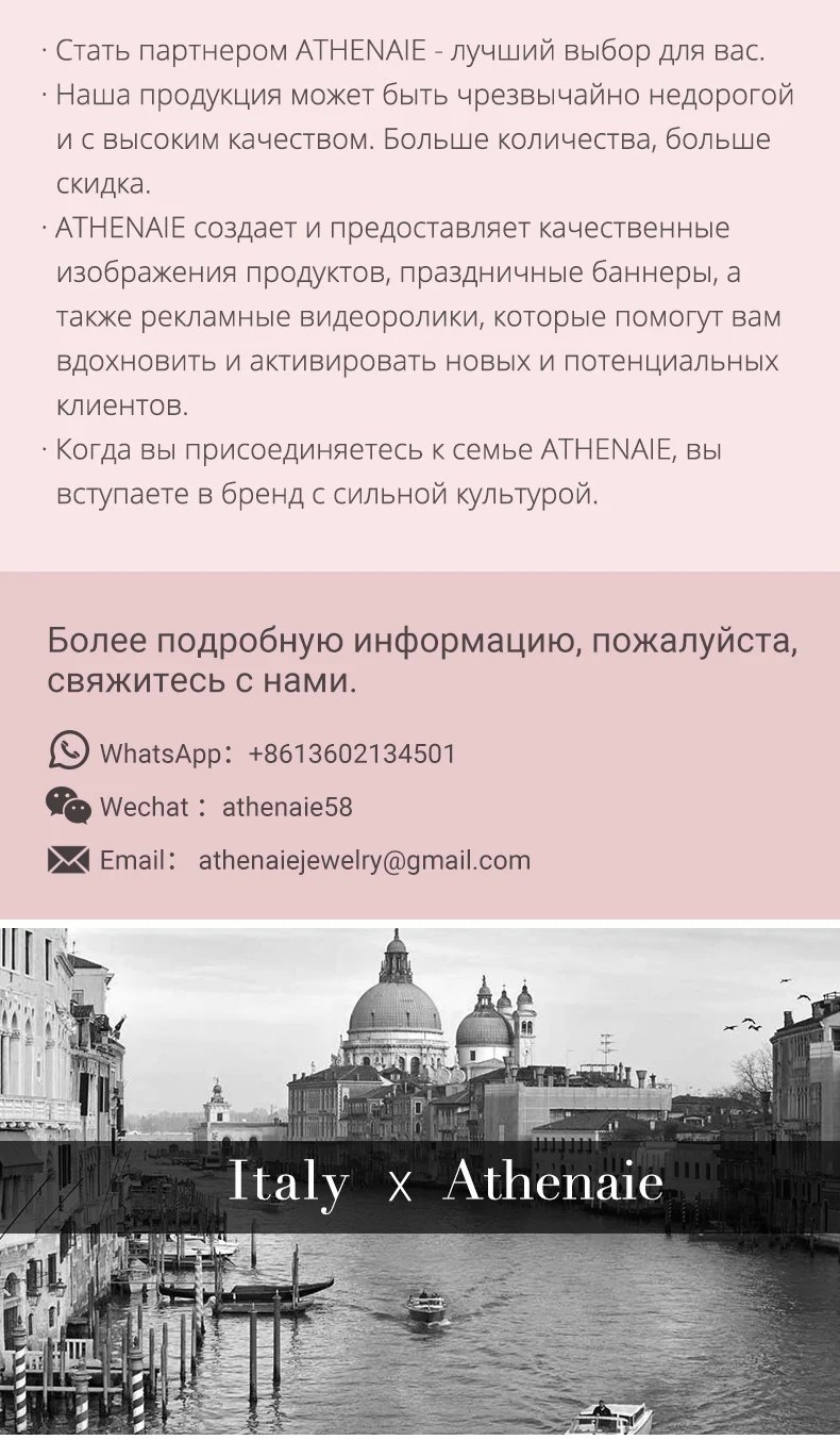 ATHENAIE 925 пробы серебряные муранские стеклянные бусины розовое золото пески пузырьки Подвески бусины для браслетов браслеты и ожерелья