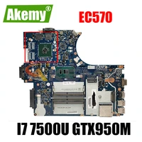 akemy for cpu i7 7500u gtx950m 2g ec570 mm a831 motherboard lenovo thinkpad e570 e570c notebook pc board ok