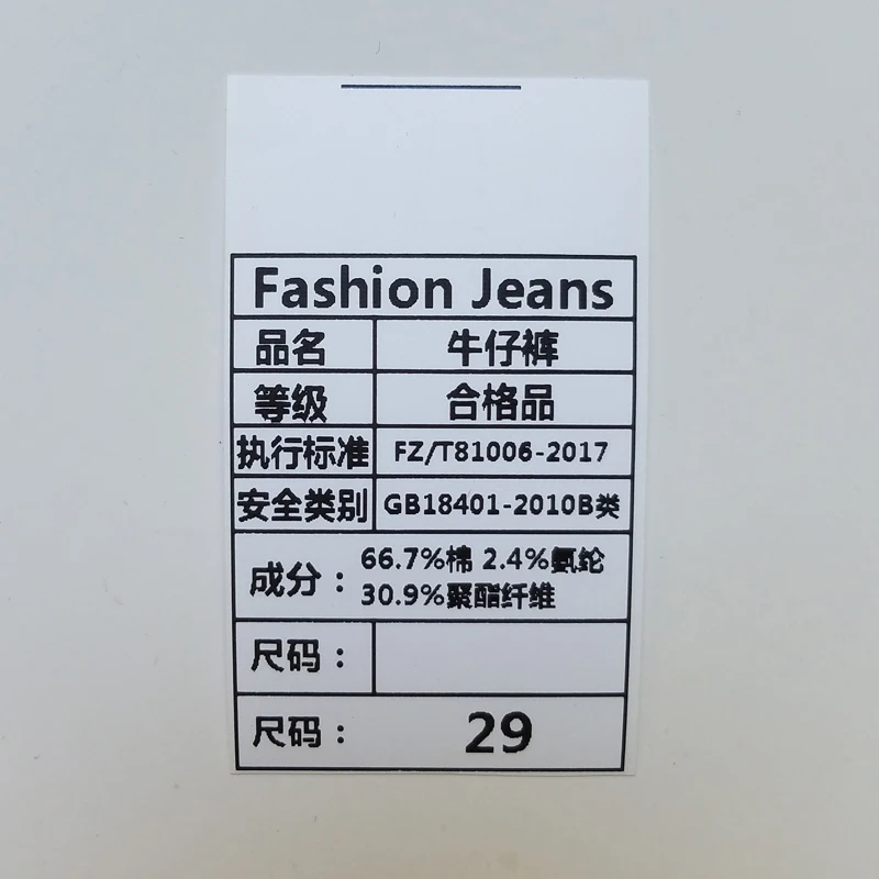 Байкерские джинсы Для мужчин темно-синие тянущиеся Узкие рваные уличная