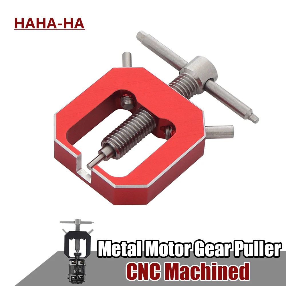 Металлические моторные шестерни Съемник универсальные двигатели зубчатый валик
