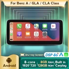 Автомобильный мультимедийный gps-навигатор MEKEDE, 4G LTE, 8 ГБ + 128 ГБ, автомобильный dvd-плеер на основе Android дюйма, для Mercedes Benz A W176, CLA, C117, X117, GLA X156