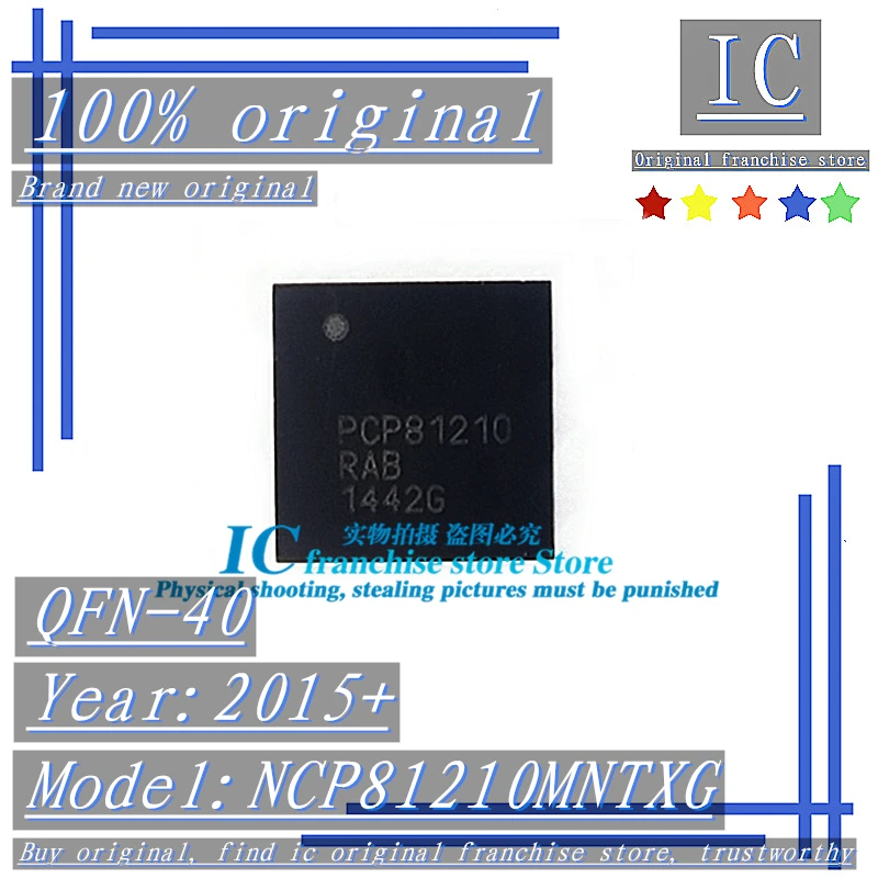 2015 + 100% Новый оригинальный 1 шт. NCP81210MNTXG PCP81210 NCP81210 QFN-40 |