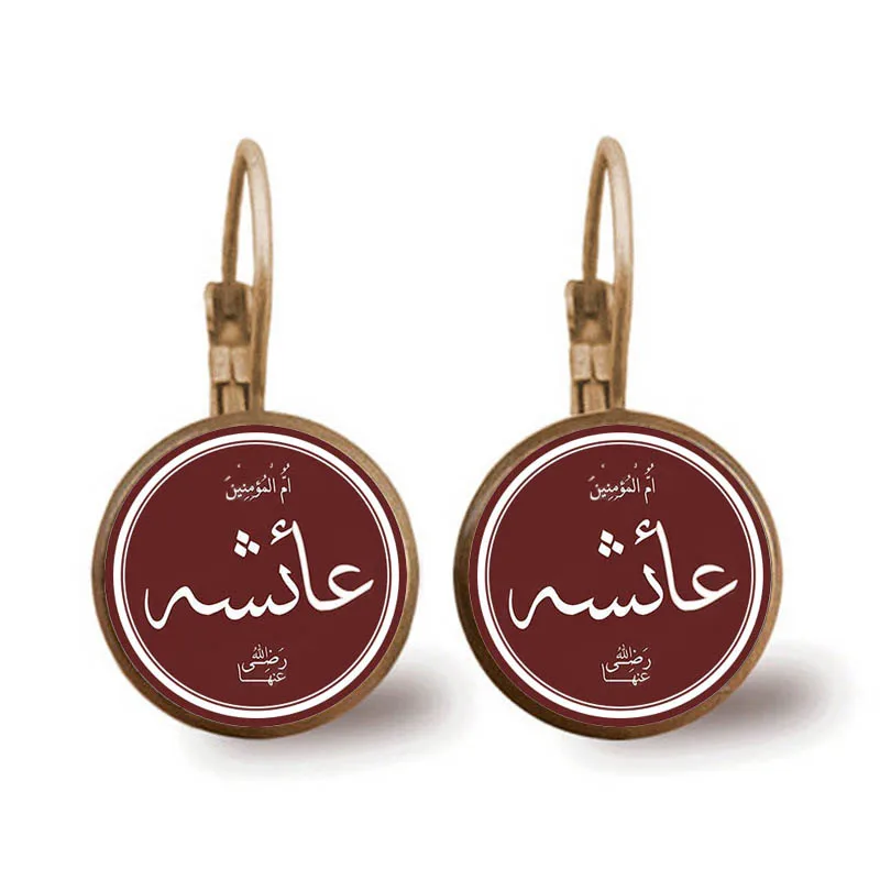 Мусульманский логотип серьги стеклянная выпуклая подвеска металлическая из