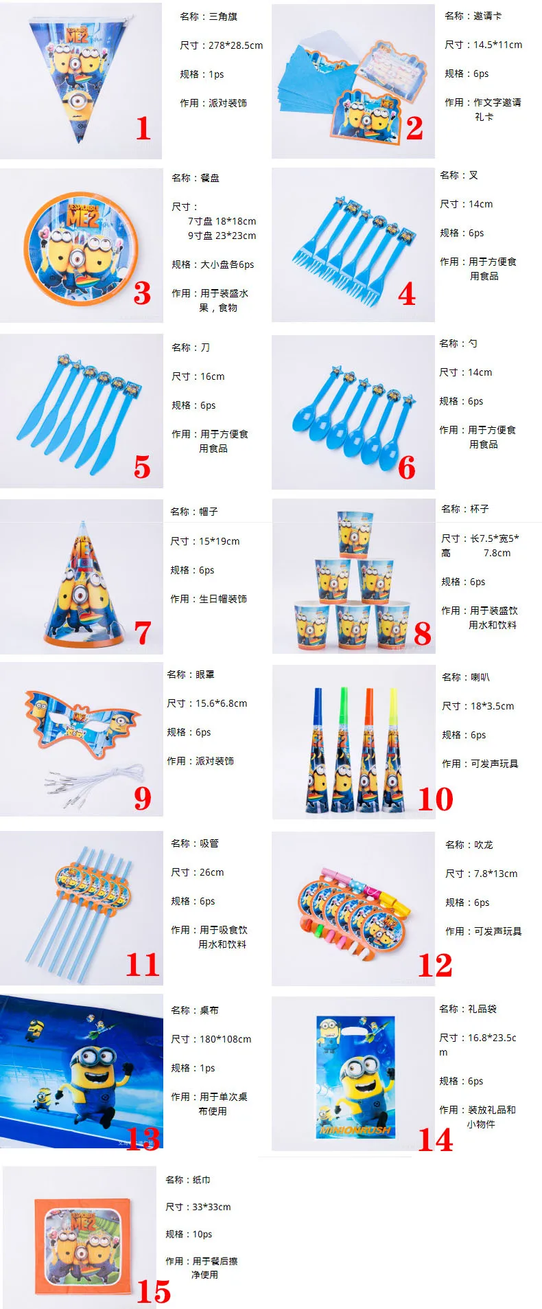 10PCS Happy Birthday Kids Baby Gifts Wedding Festival Party Decoration Set Banner Napkin Suction Cup | Дом и сад