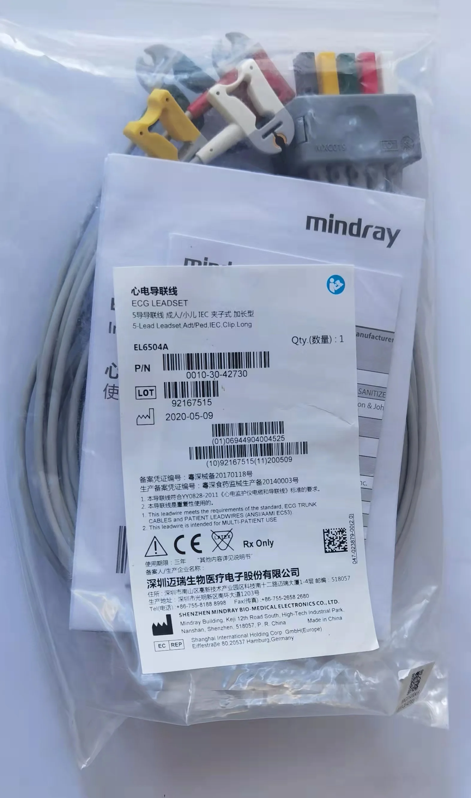 

Mindray benew evit1 E GG свинцовый кабель EL6504A PN: 0010-30-42730, новый оригинальный