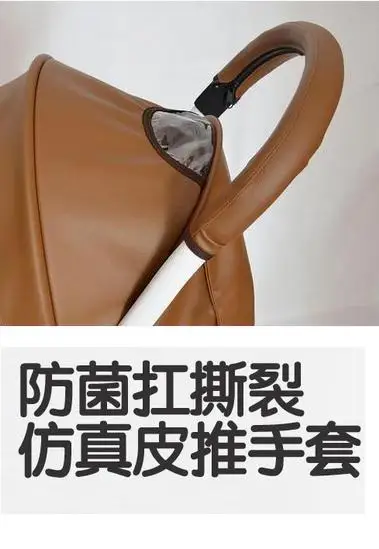 Yoyo yuyu baby stroller gloves handlebars leather gloves umbrella car accessories leather protective cover removable