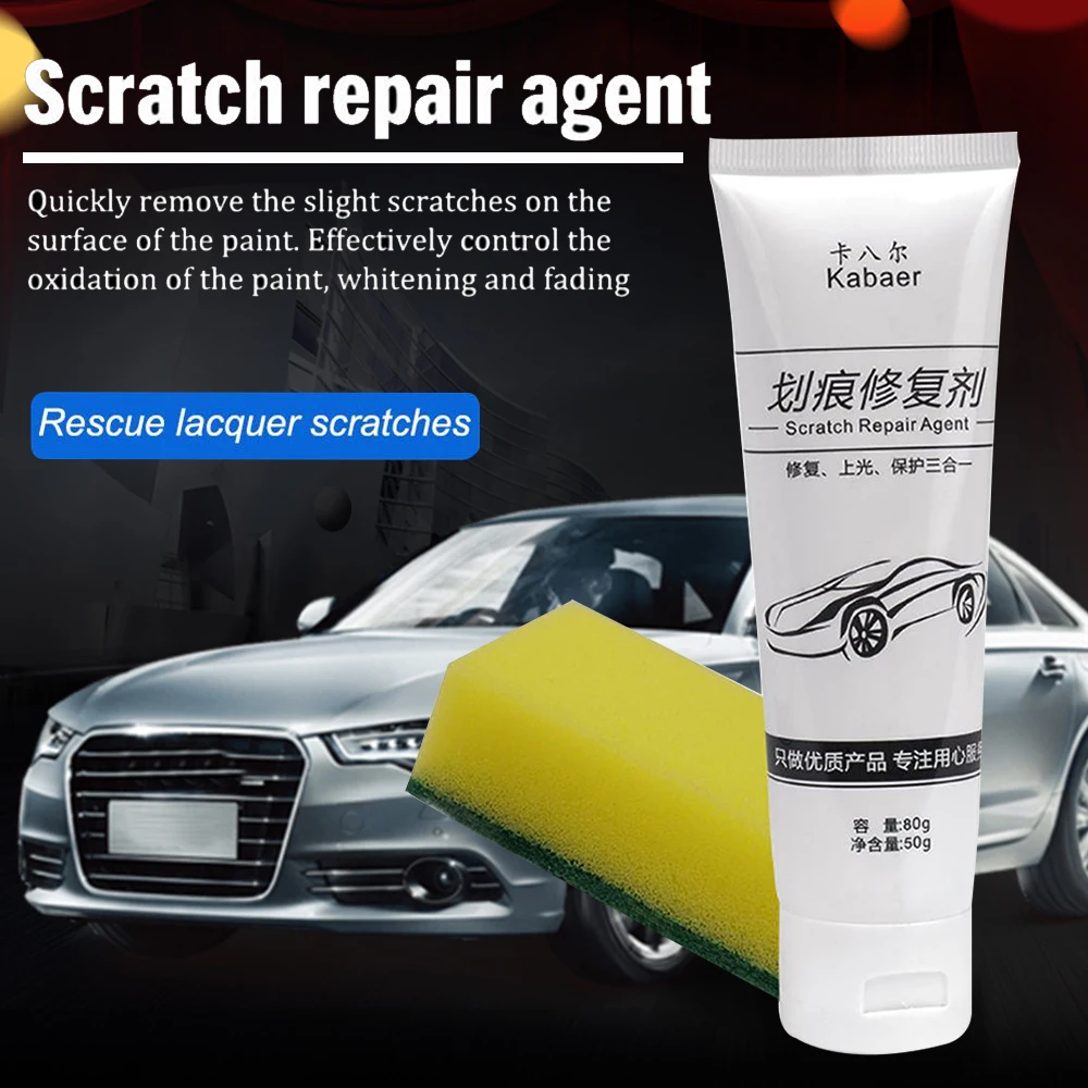 Набор для ремонта царапин Полировальная паста кузова автомобиля уход за
