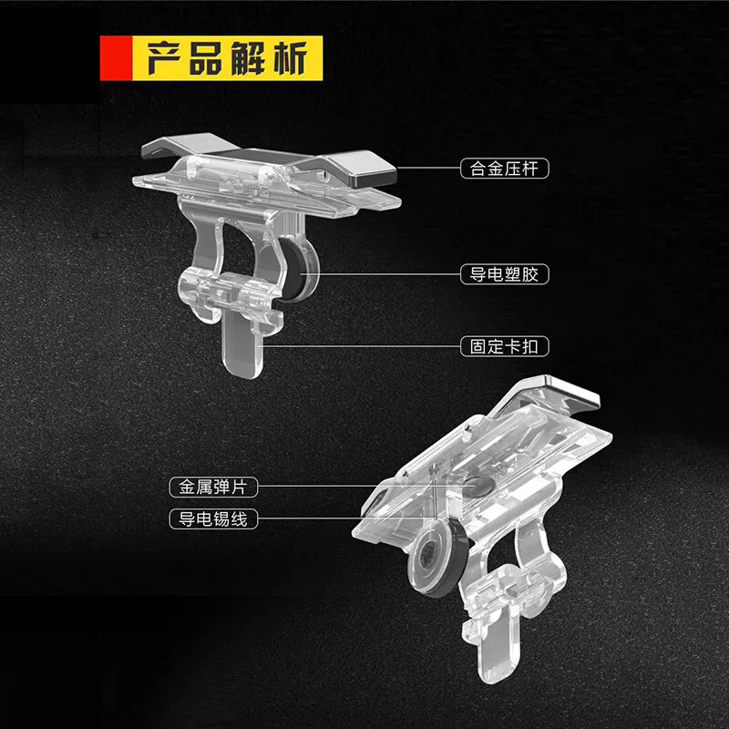 Кулер для телефона геймпад джойстик для мобильного телефона PUBG Joypad триггер Кнопка огня Aim L1 R1 ключ L1R1 шутер контроллер чехол Coque