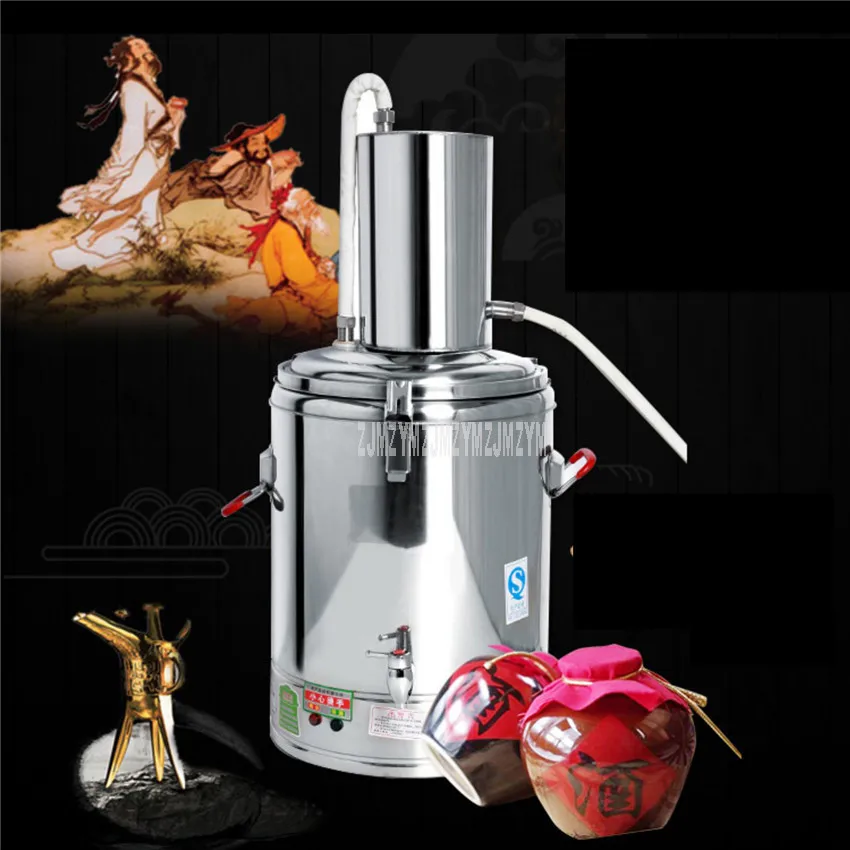 56L 3200W для домашнего использования дистиллятор Нержавеющая сталь вина