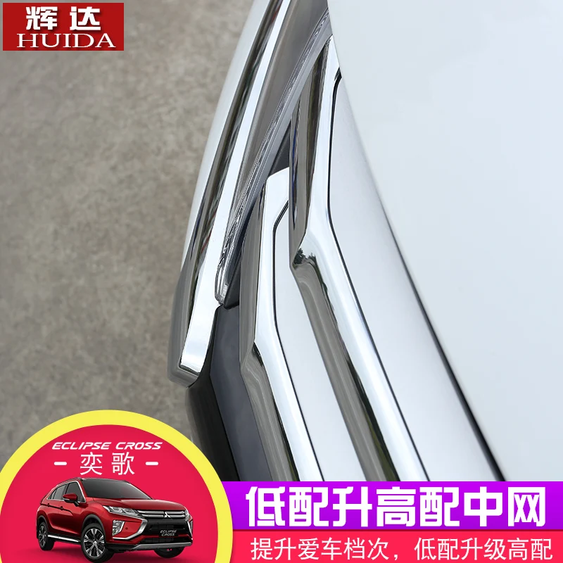 Высококачественный АБС хром в сети для изменения декоративных цветных наклеек