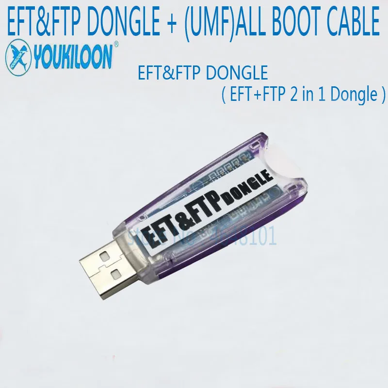 2021 новый оригинальный донгл EFT PRO2/EFT и FTP донгл/EFT + ключ 2 в 1 (UMF) Все кабели загрузки