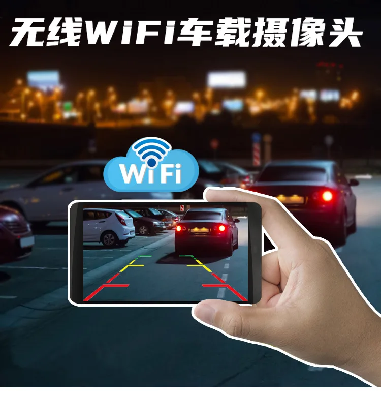 Камера заднего вида автомобиля с Wi-Fi HD с ночным видением, монитор парковки автомобиля со 170-градусным видео.