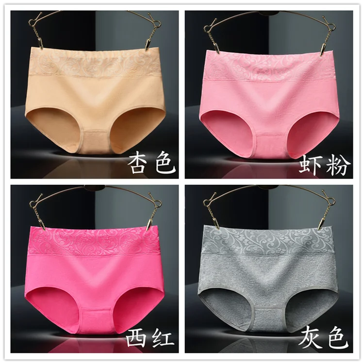 Combo Color 1 4 шт Нижнее белье женские нижнее белье 95% хлопок+ 5% спандекс женские трусы жаккардовые талии миди трусы женские бикини трусики с дизайном цветов - Цвет: Combo Color 1
