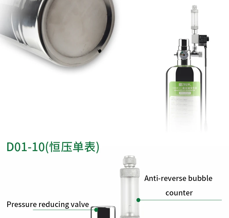 ZRDR аквариум DIY CO2 генераторная система комплект с регулировкой давления воздушного потока воды растений рыб аквариума ValveDiffuserThe реакции