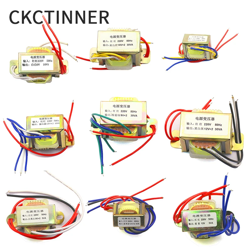 Трансформатор питания EI66/57/48/41 30W10W5W3W 220V к одиночному и двойному 9V 12 V/15 V/24 V