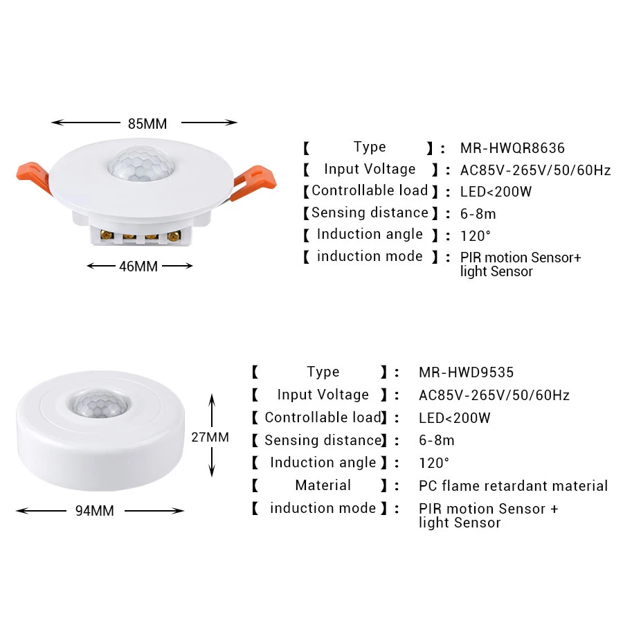 Умный светильник ель света с PIR-датчиком светодиодсветодиодный лампа E27