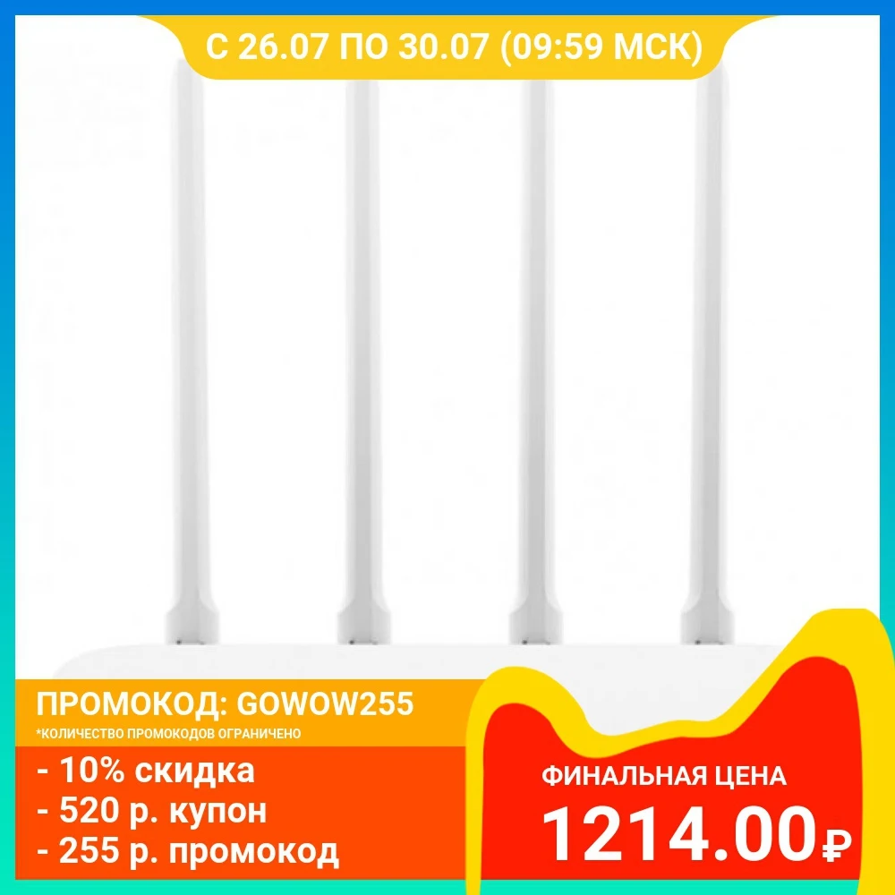 Маршрутизатор Xiaomi Mi Router 4A (White)|Беспроводные роутеры| |