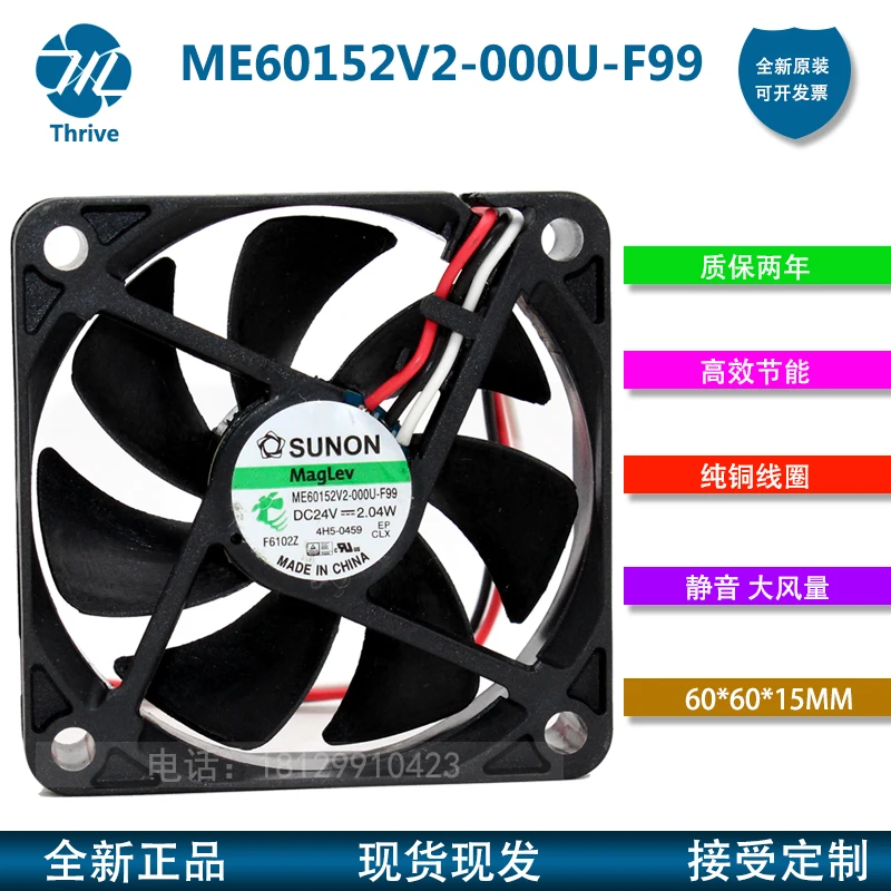 Оригинальный ME60152V2 000U F99 6015 24V 2 04 W 6 см инверторный вентилятор|fan 24v|24v fanfan inverter |