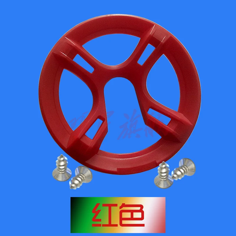 Защитная пластина на звездочку колеса дорожного горного велосипеда Передняя