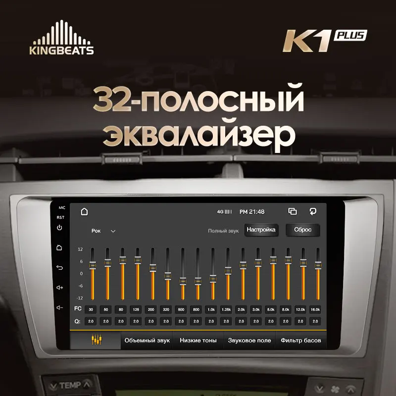 KingBeats Android 8.1 Octa-Core head unit 4G in Dash Car Radio Multimedia Video Player Navigation GPS For Toyota Prius XW30 2009 |