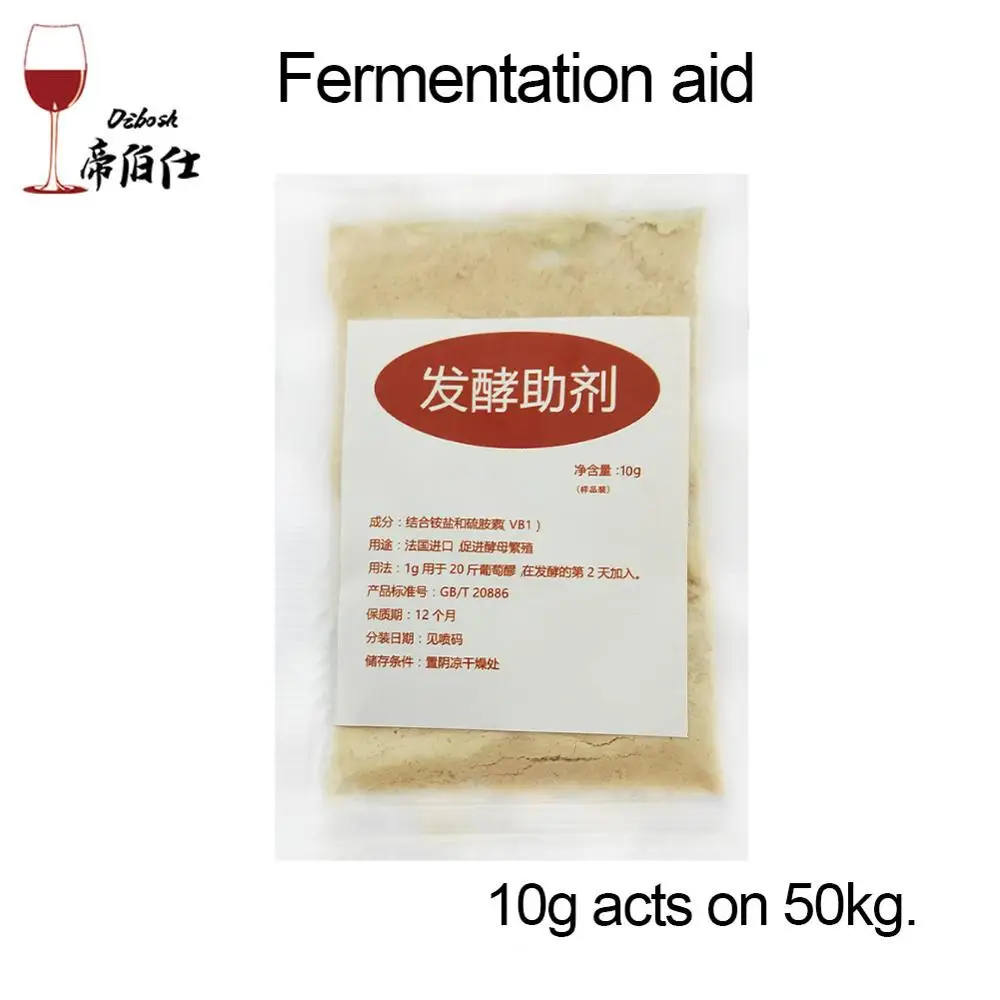 Fermentation Aid 10 г дрожжи, помощь в ферментации питательных веществ, домашнее пивоварение, спирт, вино, Помошник для изготовления Oenoloyg, продукт питания - Цвет: Fermentation Aid