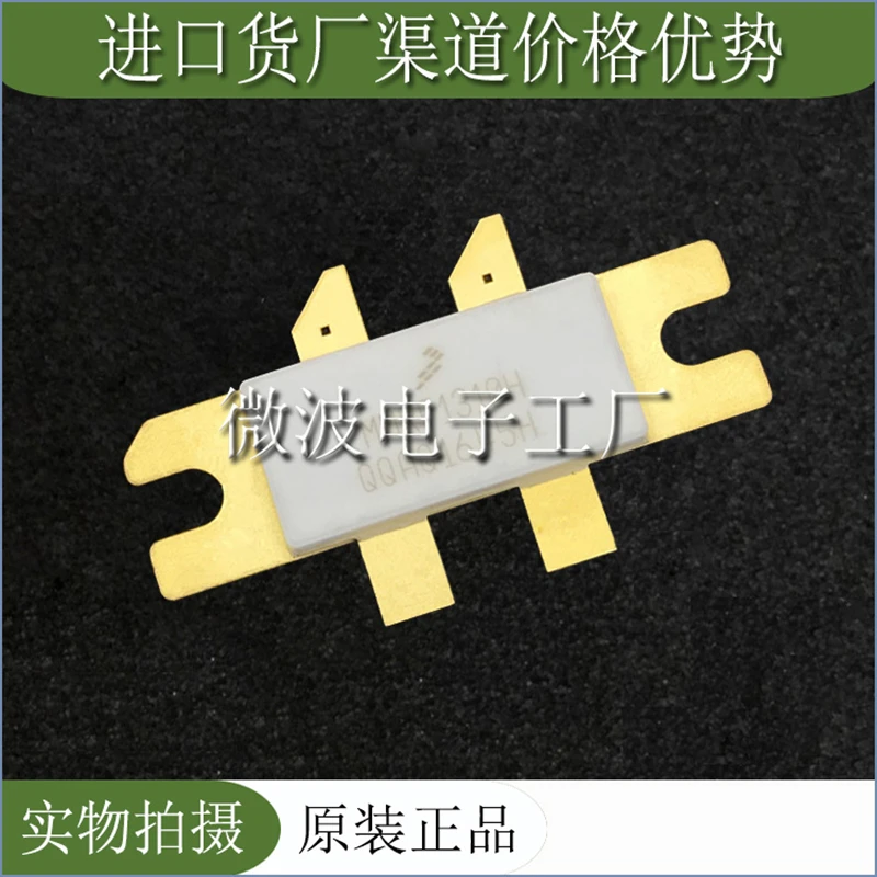 MMRF1310H SMD RF tube High Frequency tube Power amplification module