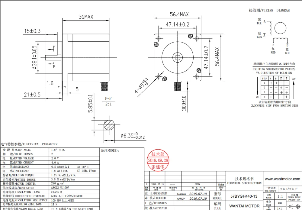 Wantai Nema23 шаговый двигатель 57BYGH440-13 один вал 177oz-in 56 мм 4A CE ROHS ISO ЧПУ маршрутизатор лазерный принтер робот