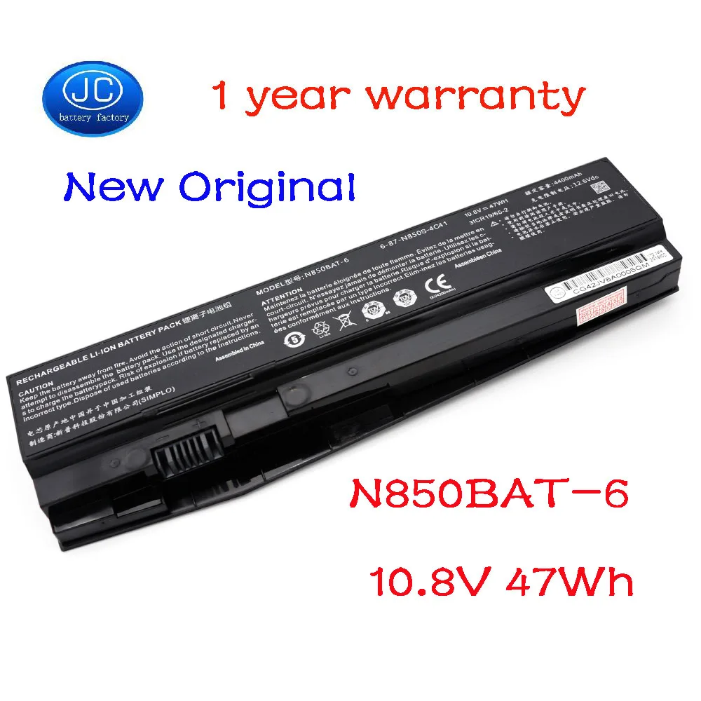 Новый оригинальный аккумулятор для ноутбука JC совместим с Clevo N850HC N850HJ N870HC N870HJ1 6 87
