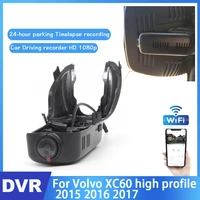 car dvr wifi video recorder dash camera for volvo xc60 high profile 2015 2016 2017 night vision control phone app hd 1080p