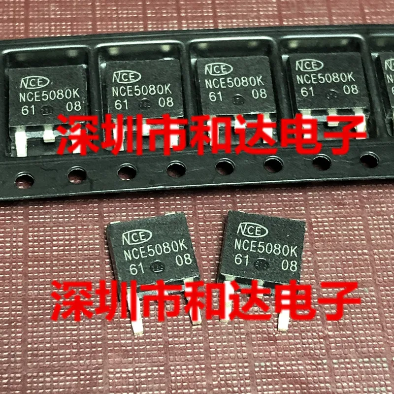

5 шт. NCE5080K TO-252 50 в 78A