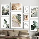 Картина на холсте с изображением монстеры, банановых листьев, абстрактных обнаженных девушек, дюн, скандинавские плакаты и принты, настенные картины для декора гостиной