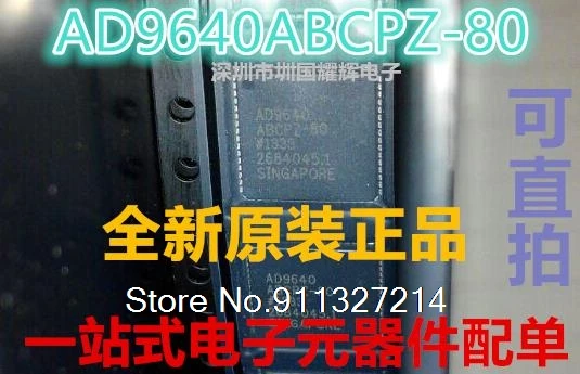 

AD9640ABCPZ-80 LFCSP-64